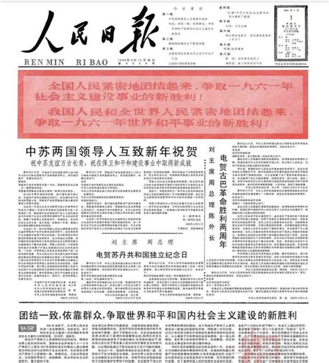 徒步的骑手 On Twitter 六十年一个轮回。两场史诗级人祸，上次是大饥荒，这次是大瘟疫，换套演员重复同一出戏本，不变的是官府武断蛮干