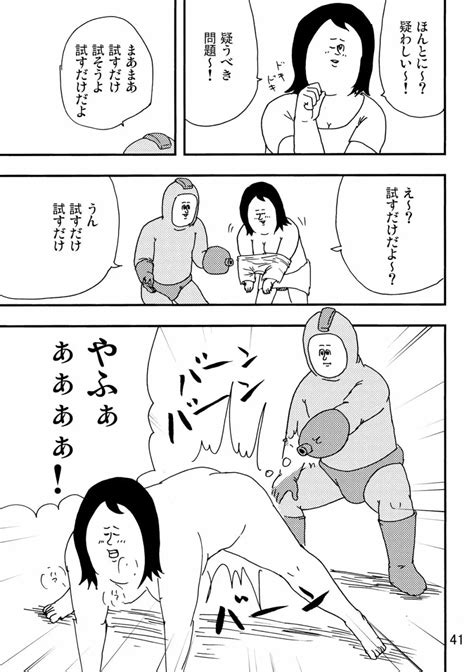 ロックマンのエロ本2 同人誌 エロ漫画 Nyahentai