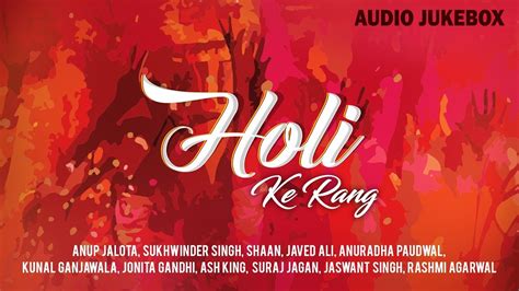 Holi Ke Rang होली Special Songs 2018 Best Holi Hindi Songs Redribbonmusik Youtube Music