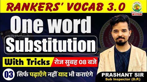 Rankers Vocab Class One Word Substitution Ssc Cgl Cpo Chsl