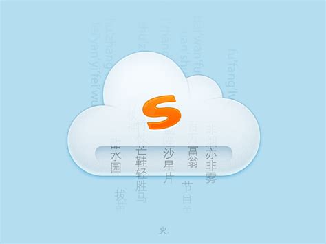 Sogou Pinyin Mac Download