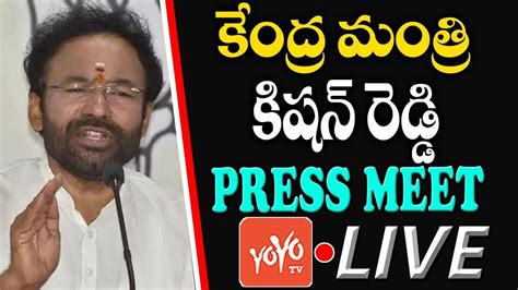 Kishan Reddy Live Union Minister Kishan Reddy Press Meet Live Trs