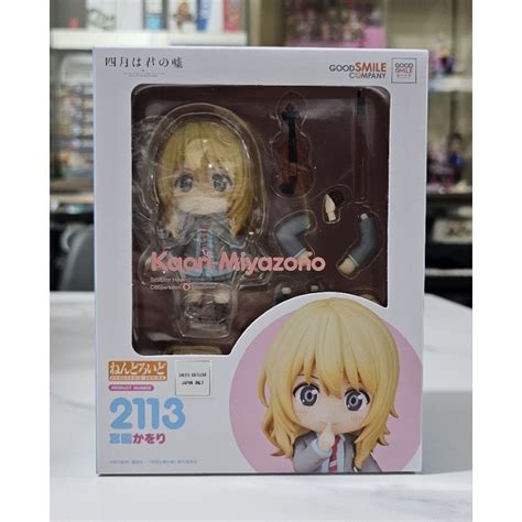 Nendoroid Kaori Miyazono Your Lie In April Shopee Philippines