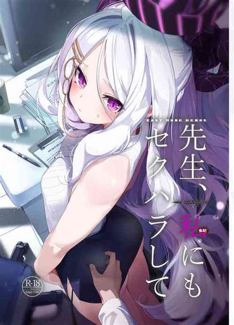 Character Hina Sorasaki Nhentai Hentai Doujinshi And Manga