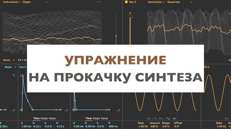 Анализируем готовый пресет - YouTube