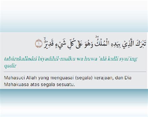 Surah Al Mulk Ayat 1 Hingga 10 Lengkap