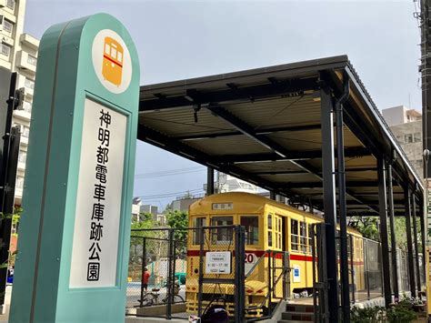 花百 On Twitter 2ヶ月前にリニューアルオープンした神明都電車庫跡公園、荒廃の進んでいた6063号車と乙2号車が徹底修復され美しい姿に