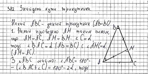 ГДЗ Геометрія 8 клас. Підручник Єршова А.П., Голобородько В.В ...