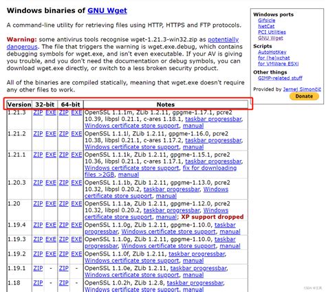 Windows下载使用wget命令 windows wget CSDN博客