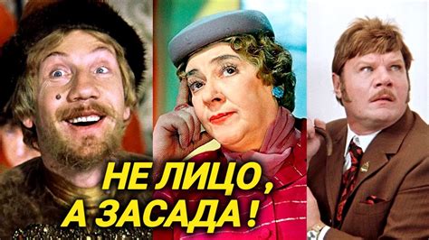 Мымра в шляпе! Советские актеры с нестандартным лицом и их переживания ...