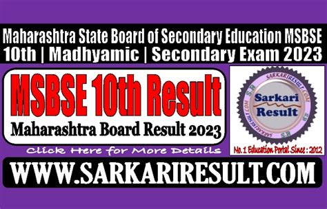 Maharashtra Board Msbse 10th Result 2023 Direct Link