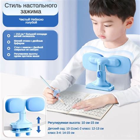 Корректор осанки для обучения и чтения сидя - купить с доставкой по ...
