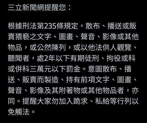 黃子佼被控持有7部未成年偷拍片起訴 一審首開！不發一語出庭應訊 Mobile01