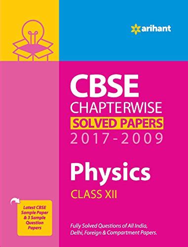 Cbse Physics Chapterwise Solved Papers Class 12 2017 2009 Old Edition