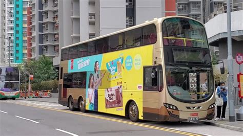 Hong Kong Bus Kmb Avbwu C Volvo B Tl Youtube