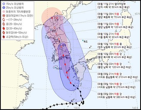 날씨 폭우와 강한바람 대동 제6호 태풍 ‘카눈 북상제주도 비상 단계