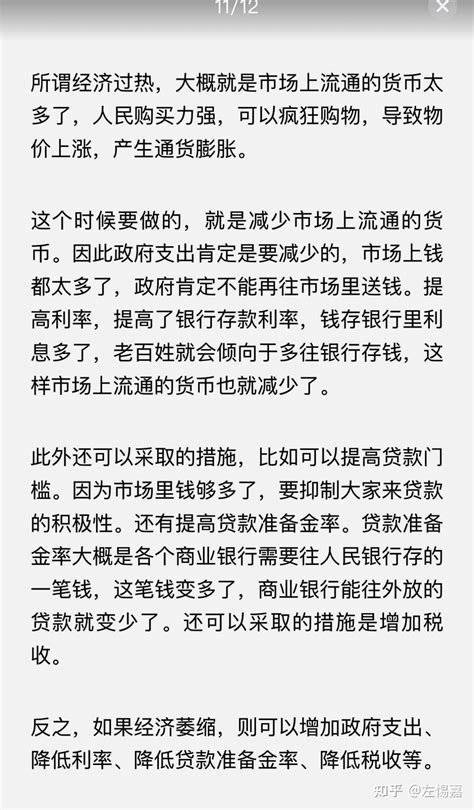 浙江省考行测分值大致如何分布？ 知乎