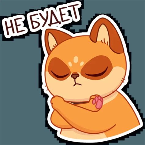 Огонёк и Дымка Telegram stickers