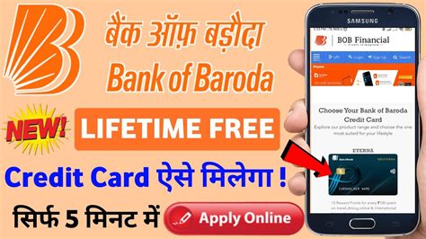 Bank Of Baroda Credit Card Apply 2023 I Bob Credit Card Online Apply Bob Credit Card Youtube