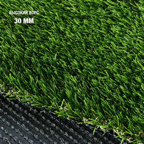 Рулон искусственного газона PREMIUM GRASS "True 30 Green Bicolour" 4х0 ...