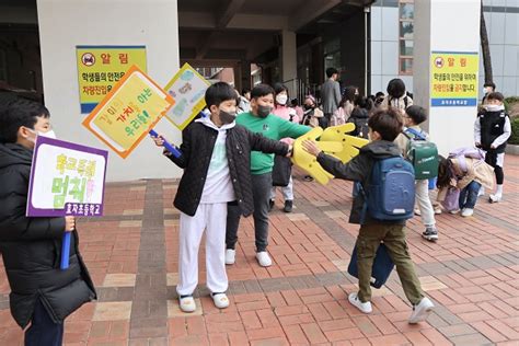 효자초 학급임원 및 전교 어린이회 임원들 학교폭력예방 앞장