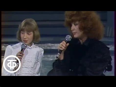 Алла Пугачева и Кристина Орбакайте "Все еще будет" (1983) - YouTube