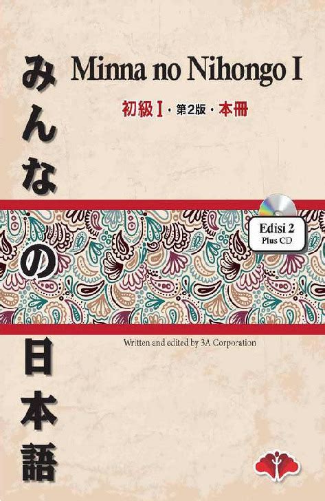 Minna No Nihongo 1 Textbook PDF PDFCOFFEE