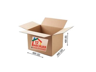 Купить Ящик 12-МЕСЯЦЕВ из гофрированного картона 600*400*400 в Алматы ...