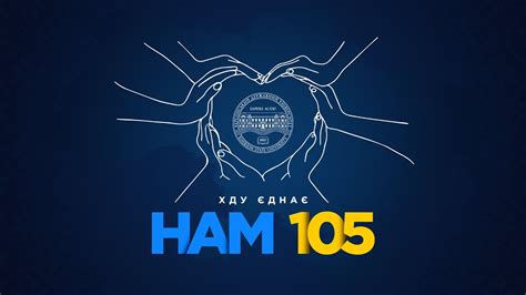 «105 років – 105 досягнень». Частина IV - YouTube