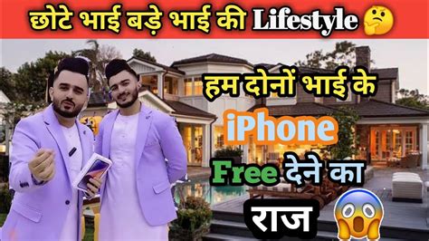 Chote Bhai Bade Bhai Ki Lifestyle Zamzam Electronic YouTube