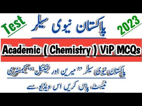 Pak Navy Sailor Preparation Navy Sailor Chemistry Mcqs