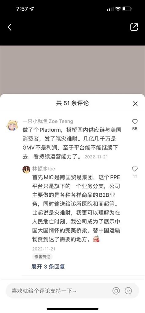 🍐老师🔮 On Twitter 大资产阶级不会亲自下场搞这种活动，这个女的只是背后的大资本的门面或者经理人，并且还能在疫情期间发财，大概率是官僚裙带资本。精资，工贼，职业经理人，中产阶级