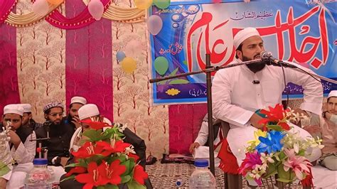 Bayan Maulana Husain Sahb Jalsa Madarsa Al Mahdul Quran Sangmore Youtube