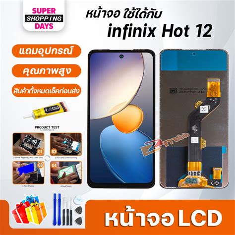 หนาจอ LCD infinix Hot 12 Display จอ ทช อะไหลมอถอ อะไหล จอinfinix