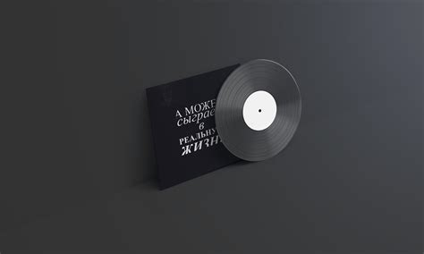 Обложка альбома / Album Cover / Design :: Behance