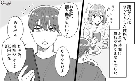 【スカッと漫画】月3万で生活してみろよ！ 生活費を渡さない夫に仕返しした話【第1話】 女子力アップcafe Googirl