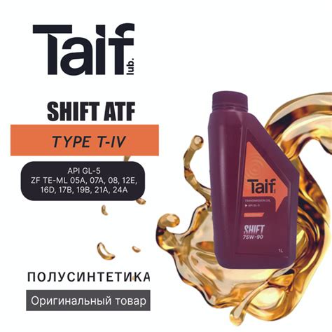 Taif Shift Atf Type T Iv L