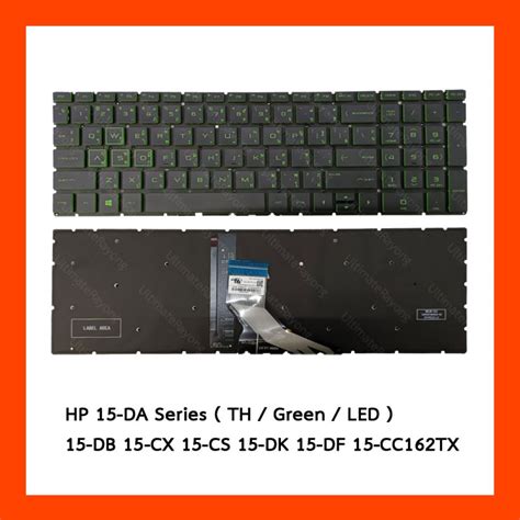 Keyboard HP 15 DA 15 DB 15 CX 15 CS 15 DK 15 DF Green LED TH