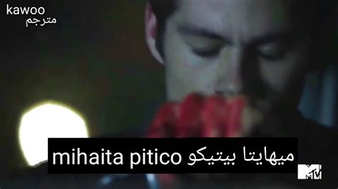 El lenguaje de las metáforas Arabic Song Sad TikTok Sound YouTube