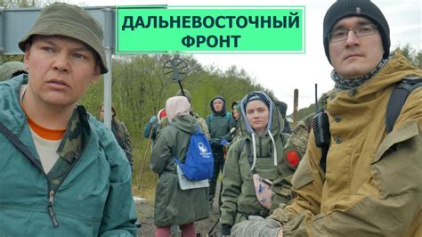 Экспедиция "Дальневосточный фронт" ищет останки советских бойцов - YouTube