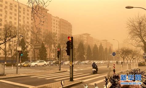 北京遭遇沙尘天气 新闻中心 中国网