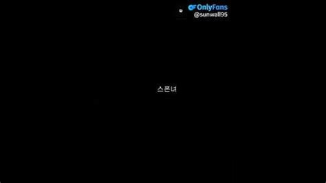 Watch 긴급 영상 한선월 영상 Korea Korean Korean Bj Porn Spankbang