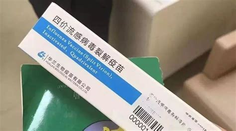 【健康】广东人有望9月首批接种四价流感疫苗！世界卫生组织