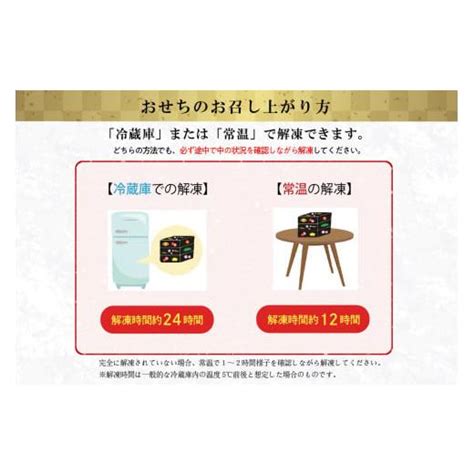 ふるさと納税 岐阜県 可児市 【年内発送】金三こだわりおせち（2段）＋麺屋もり田の年越しラーメンセット おせち2025 宅配 お祝い膳 開運