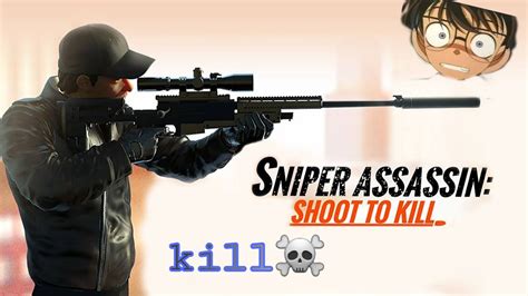 أفضل قناص في العالم في لعبة sniper 3d YouTube