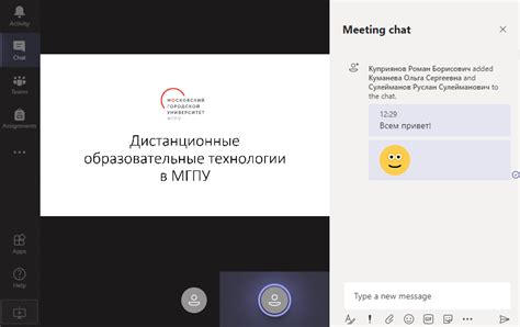 МГПУ Дистант - для студентов и преподавателей