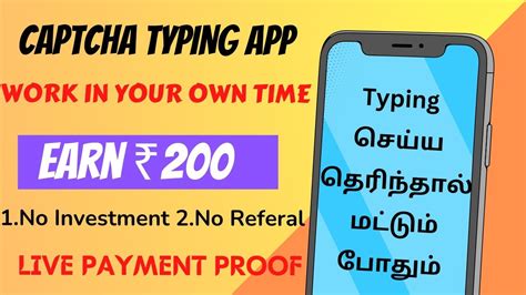 Captcha Entry Work Captcha Typing Jobs Typing Jobs Daily Payment In