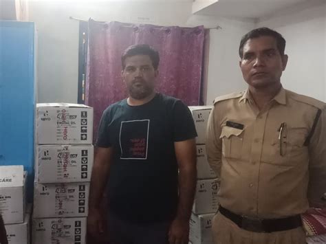 Fake Stock Worth More Than 53 Thousand Seized Ganj Police Seized Fake