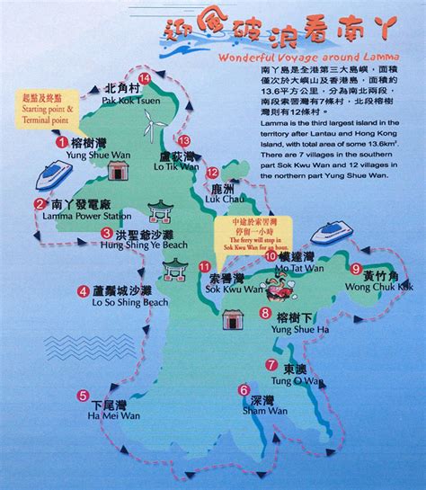 Lamma Zine Photo Gallery Wonderful Voyage Around Lamma 20071201