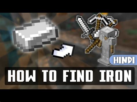 How To Make Iron Ingot In Minecraft